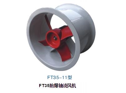 FT35SL(fng)C(j)ôòã